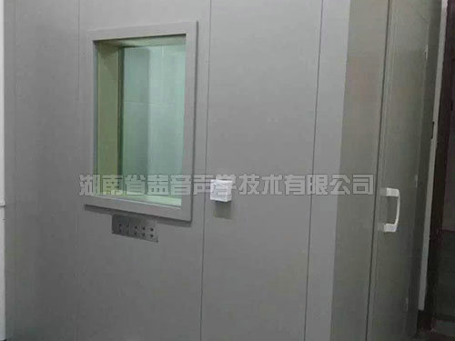 湖南省益音声学技术有限公司,湖南测试隔音,湖南工业隔音,双面迷你测听室哪里的好