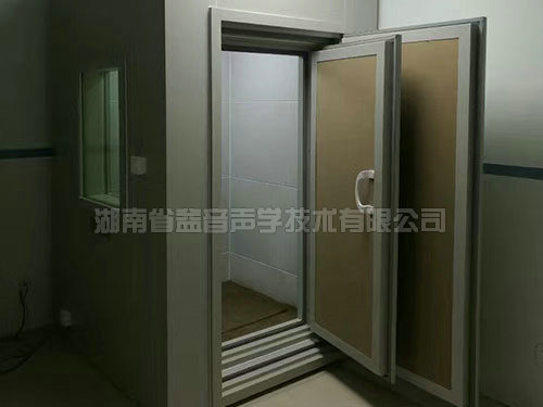 湖南省益音声学技术有限公司,湖南测试隔音,湖南工业隔音,双面迷你测听室哪里的好
