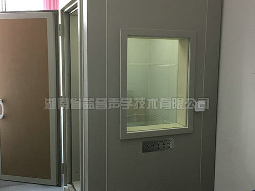 湖南省益音声学技术有限公司,湖南测试隔音,湖南工业隔音,双面迷你测听室哪里的好